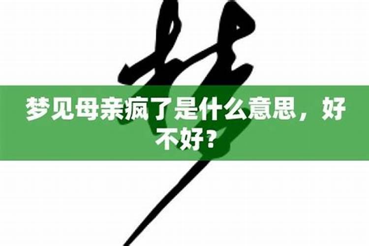 做梦高考是什么意思周公解梦表