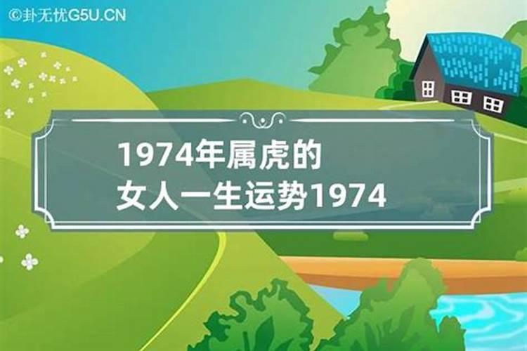 72年的鼠在2021年是什么财运