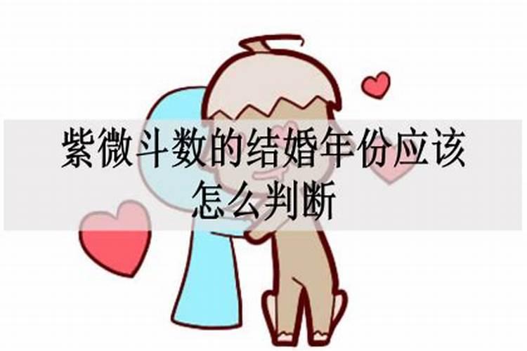 婚姻那年成功怎么算