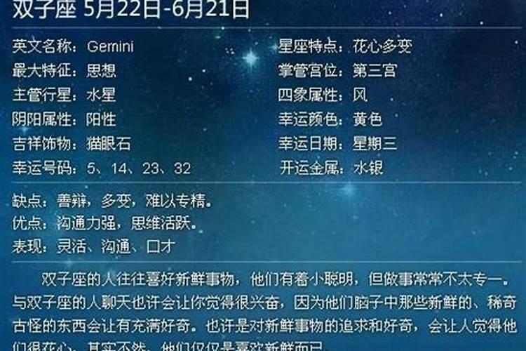 摩羯座男生喜欢你会有什么表现？