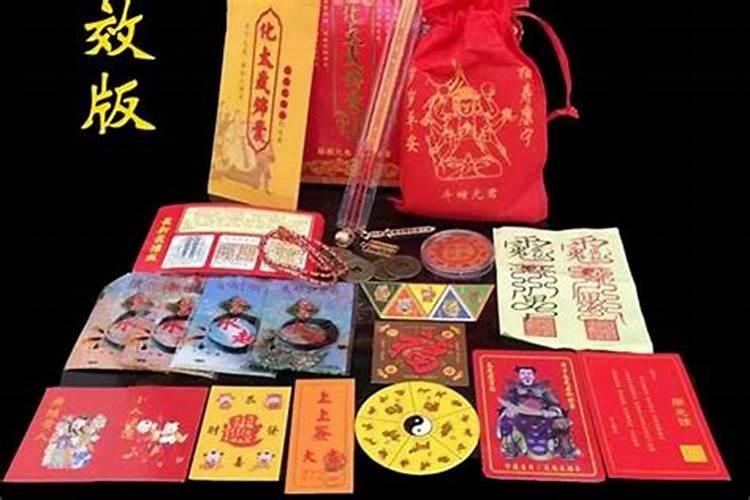 1996年属鼠的财运方位