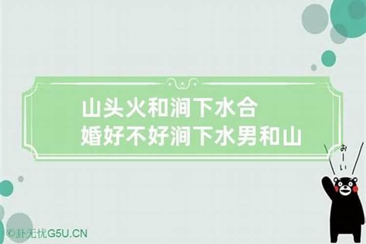 一般犯太岁会犯到几月几日结束