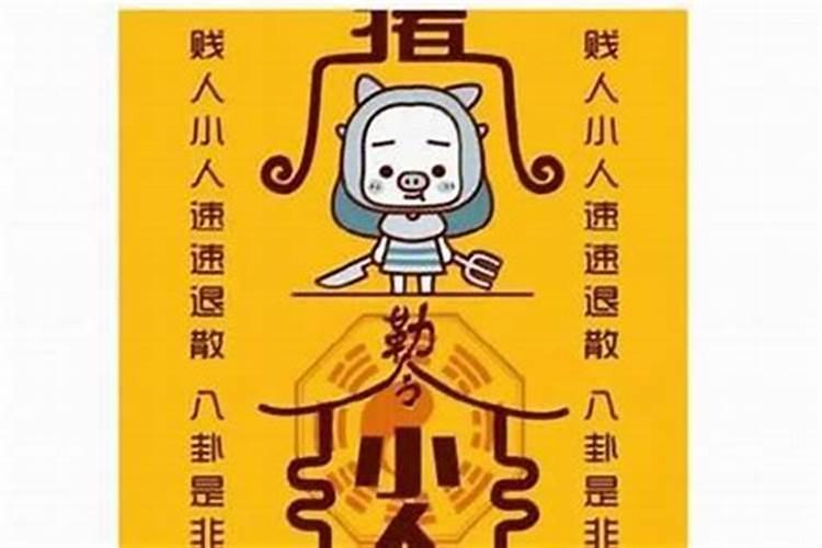 女人本命年佩戴什么好运