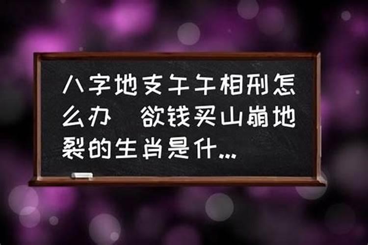 梦见买药是什么情况