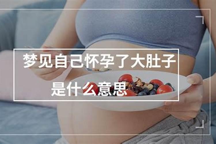 男狗龙女的夫妻命运如何