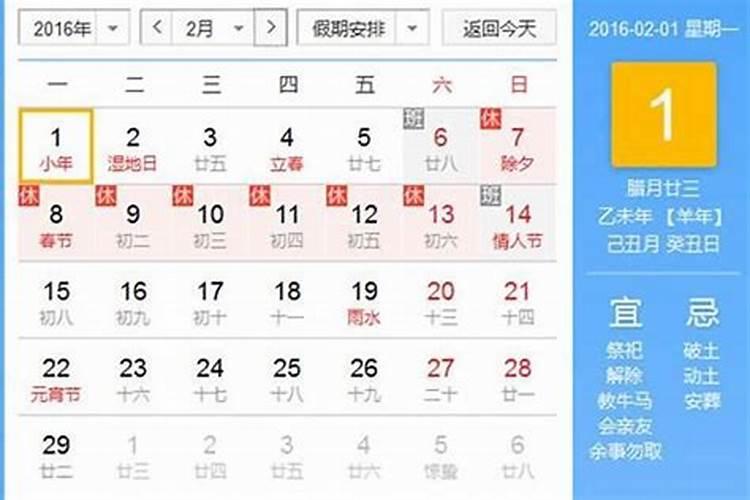 2014年属龙的全年运势女性运程