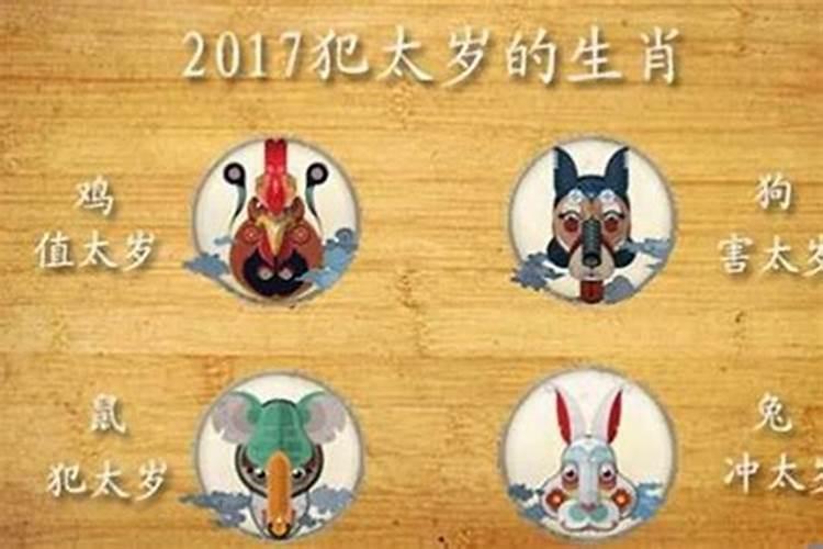 69年属鸡的2021年吉祥物