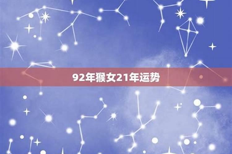 2021属龙今年有一难