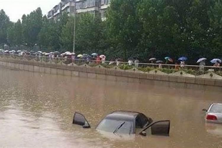 梦见洪水淹没道路