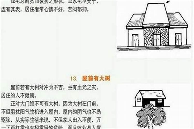 梦见仇人找上门求救啥意思