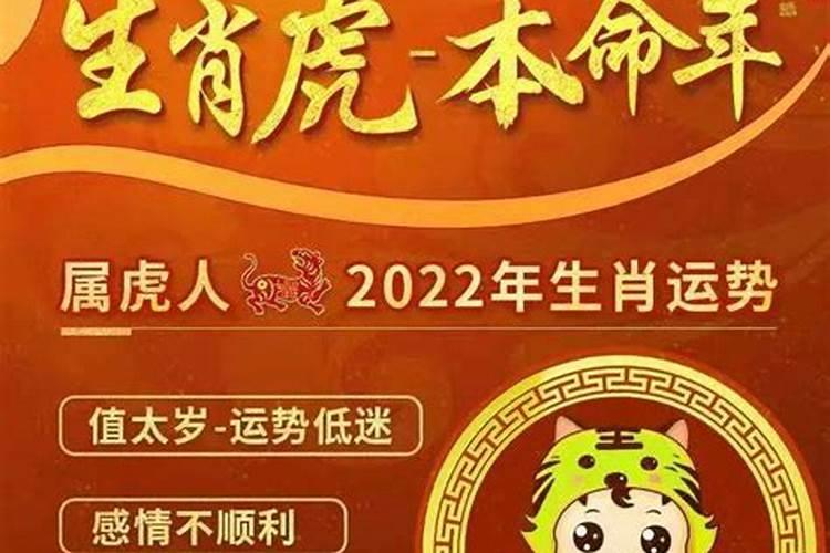 2024年惊蛰出生的女孩运势