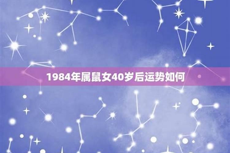 2020年30周岁属什么生肖属相