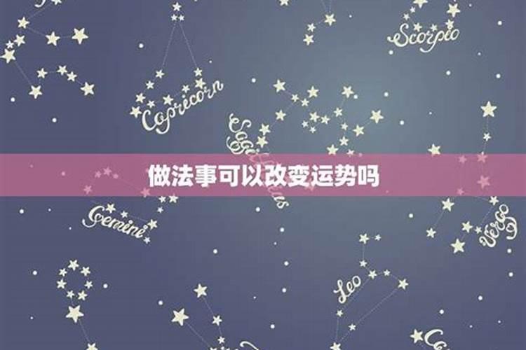 属鼠的今年结婚吉日11月份