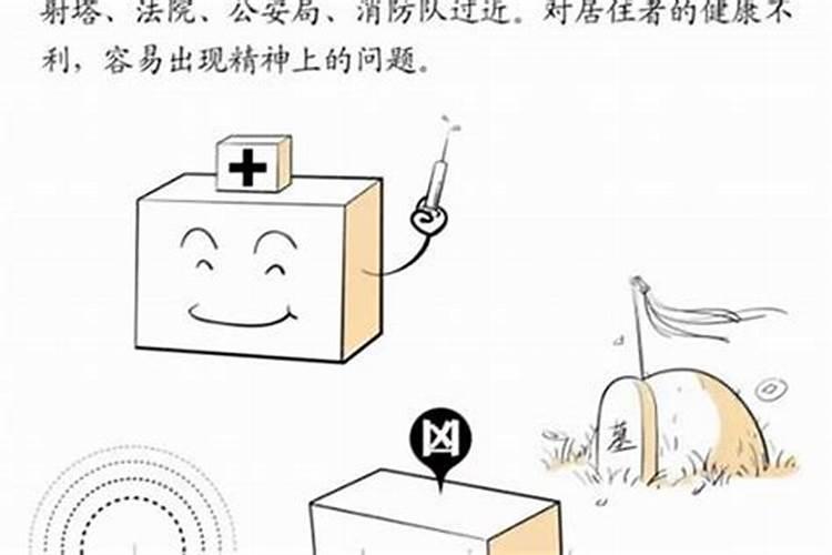 江字属于五行属什么