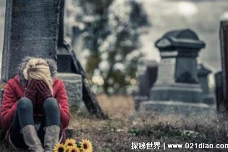 梦见妹夫死了是什么意思周公解梦