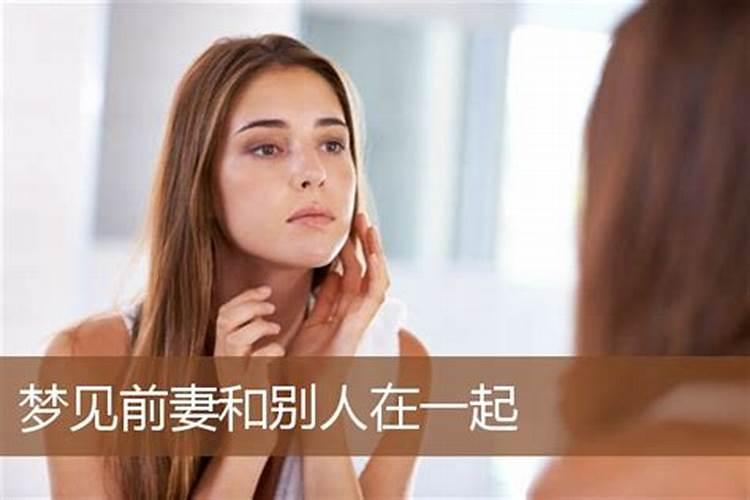 女人梦到牛追我