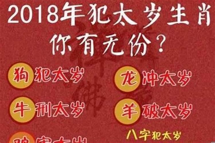 八字相克结婚会怎么样