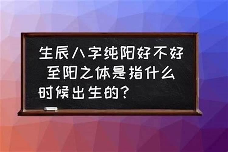 月亮星座是白羊座的人是什么