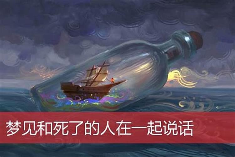 星盘怎么看流年运势详解