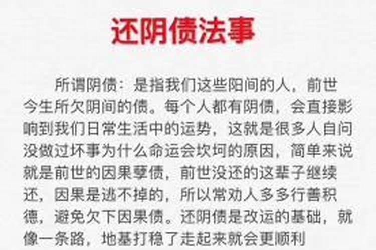 梦到仇人是什么意思周公解梦梦见蛇