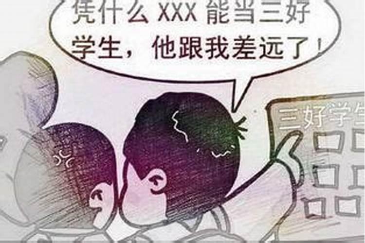 种花栽树指什么生肖呢