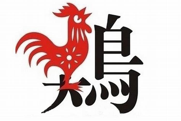 八字喜神查询表