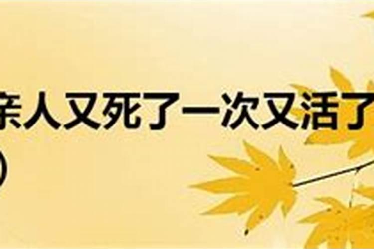 怎样判断八字中的10年运程