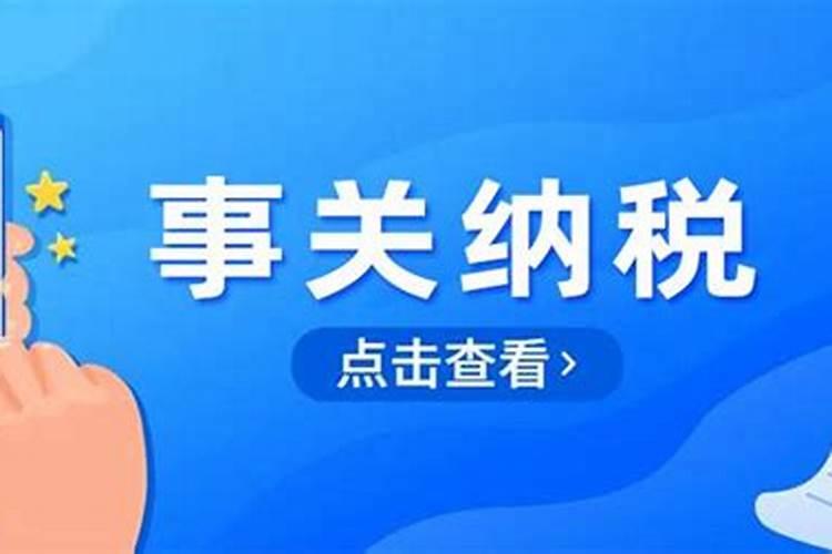 属狗2023年8月运势运程如何