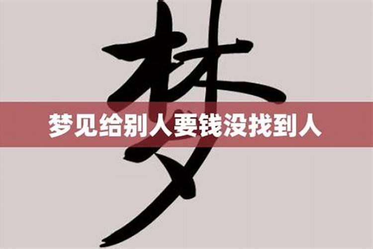 梦见老板去家里做客了