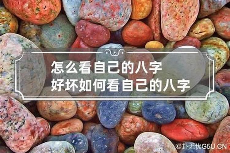 金牛座男生喜欢一个人的眼神吗