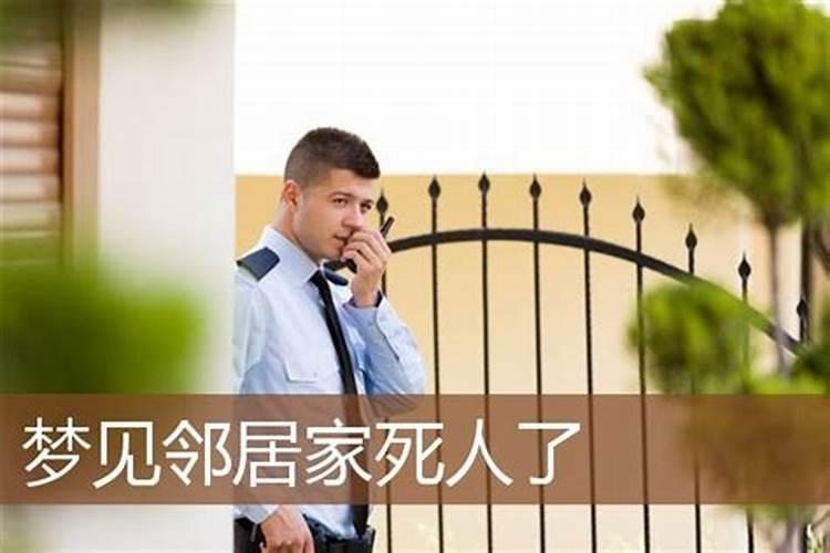 梦见别人烧人什么意思周公解梦