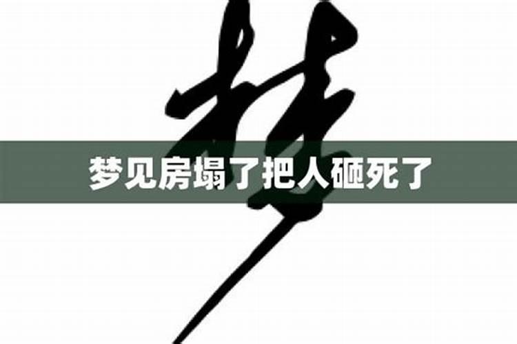 腊八节去东北怎么过冬