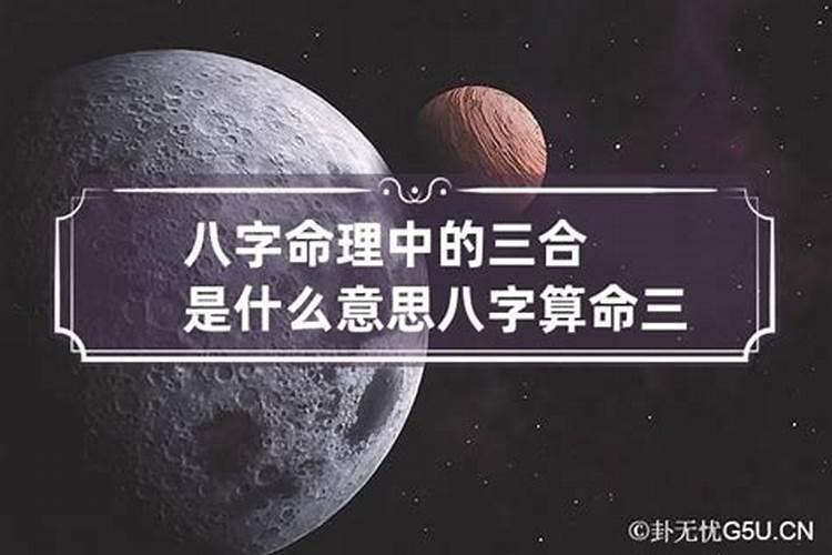 八字算能不能与前男友复合