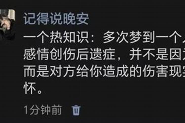 梦见老虎攻击自己预示什么呢周公解梦