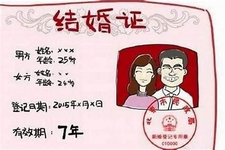 蛇女羊男婚配怎么样