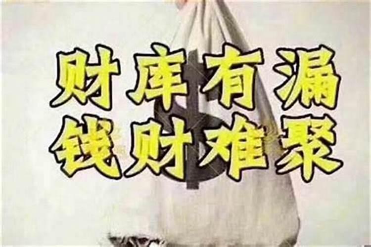 女人梦到地震把墙震裂了预示什么