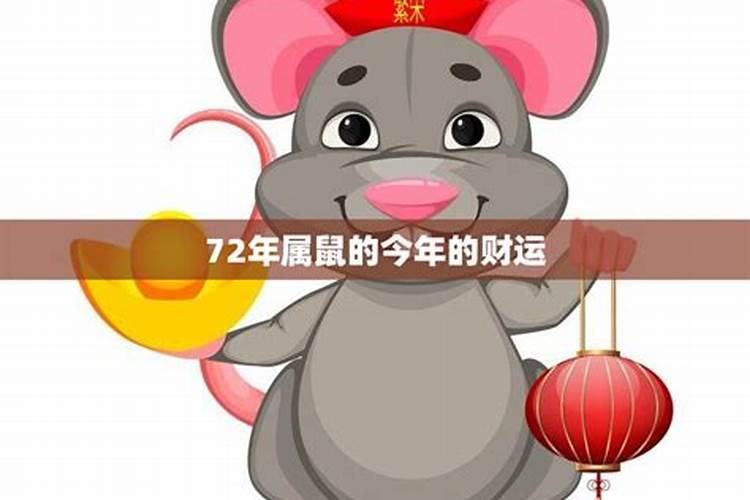 属羊金牛2021年运势如何