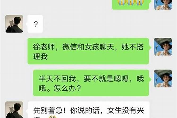 改变八字算运势