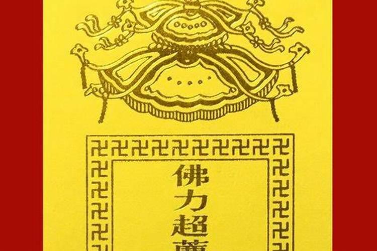 序在名字中五行属于什么字