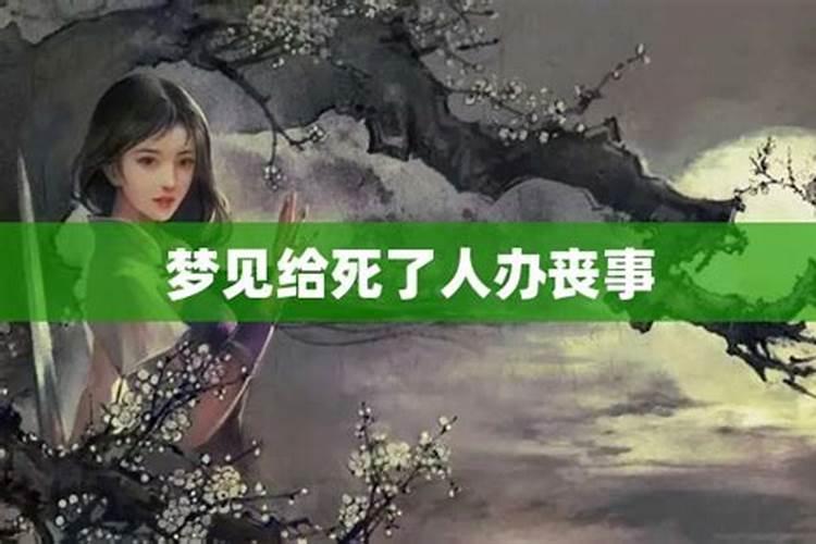 女梦见蛇预示着什么