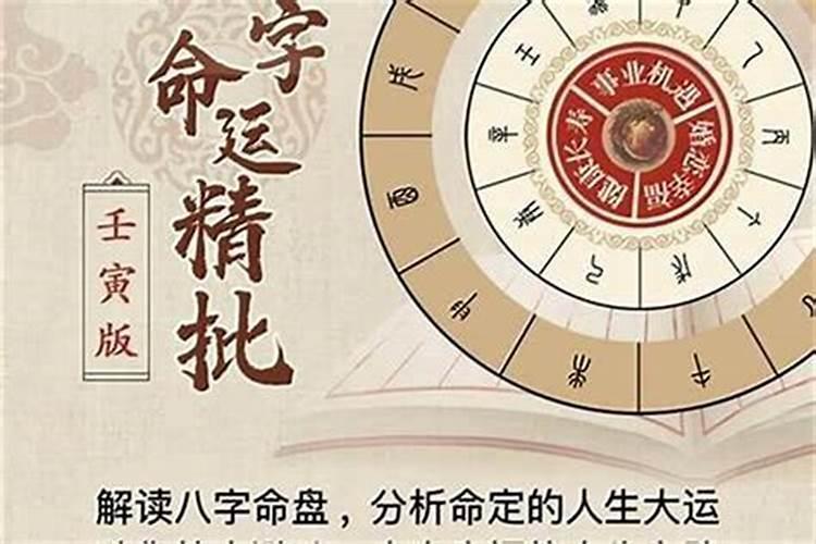 属兔今年佩戴什么招财进宝好