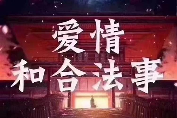 山东今年几月几日立春