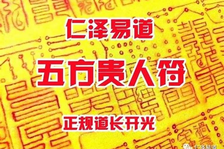 五行属金相克的是什么