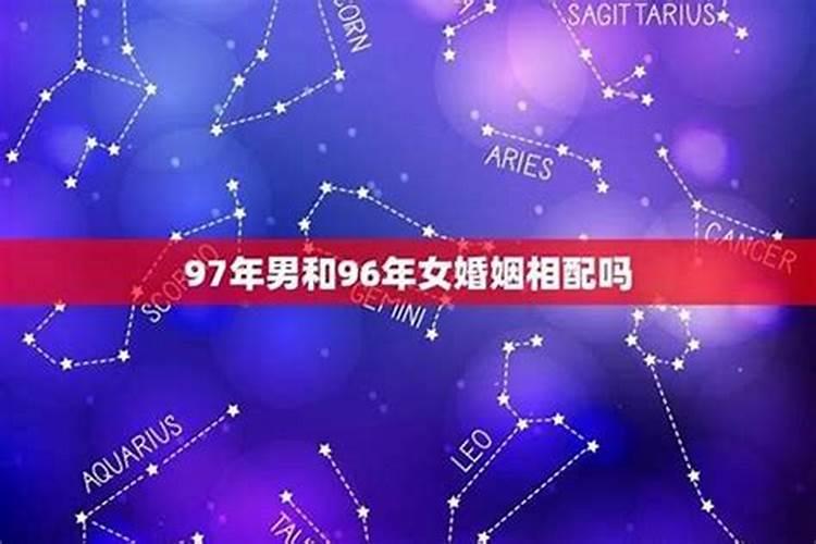 8月23日生的人是什么星座的人