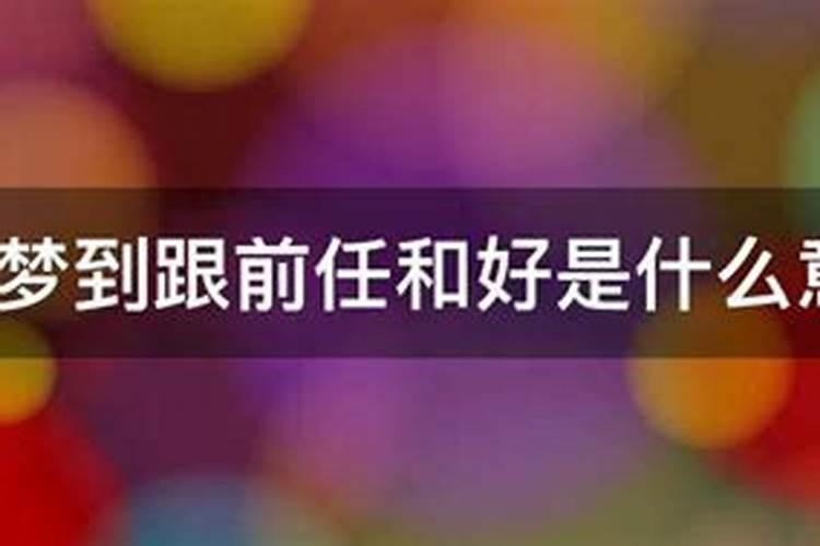 梦见死了的人又活起来了什么意思