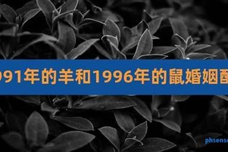 梦到打了老公的情人