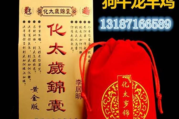 属牛阴历12月是什么命