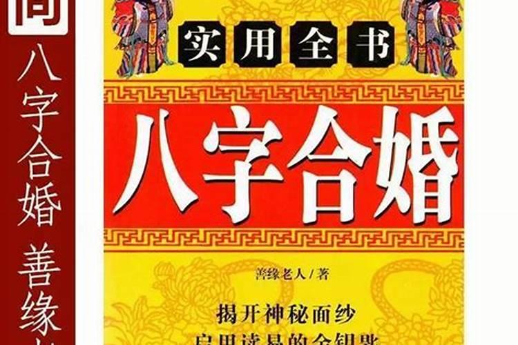 2023年拜太岁祈福表文