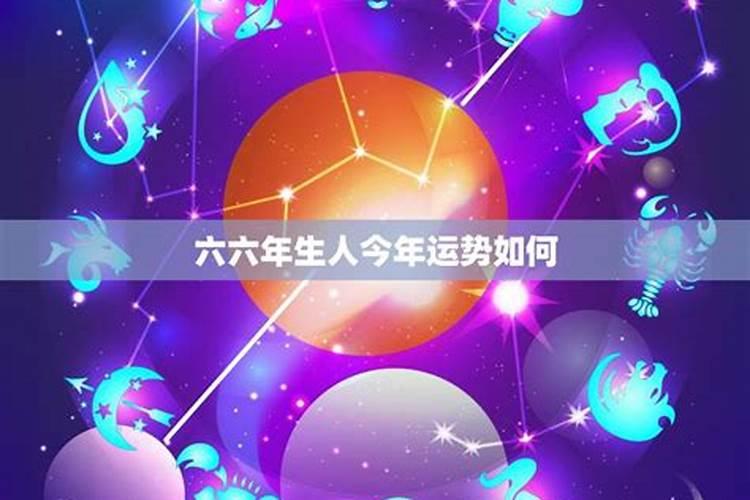 双子座人缘太差