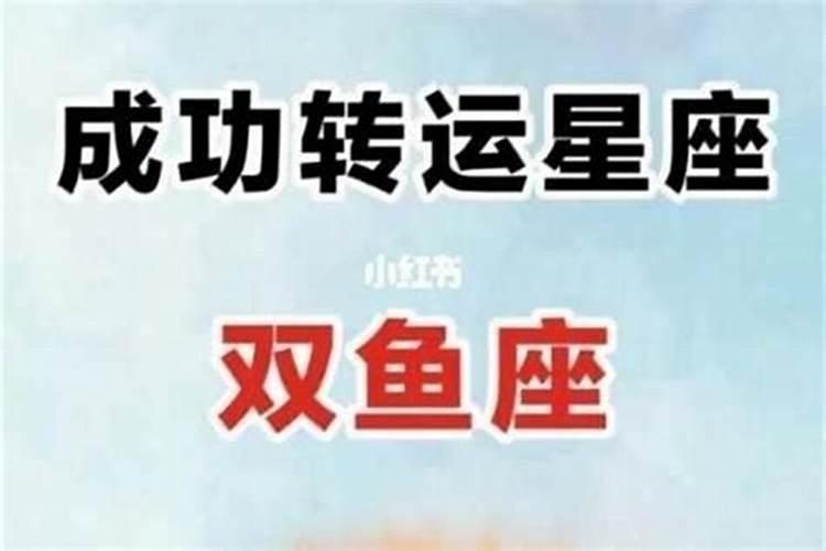 双鱼座干什么最厉害